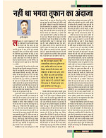 dastak13