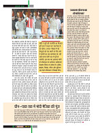 dastak16
