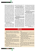 dastak22