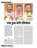 dastak24