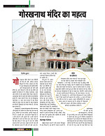 dastak28