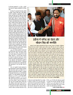 dastak33