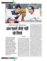 dastak36