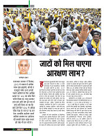 dastak38