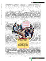 dastak39