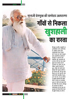 dastak40
