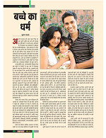 dastak48