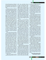 dastak51