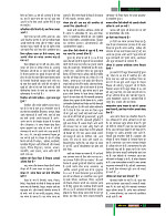 dastak53