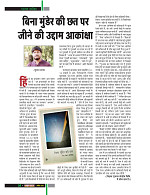 dastak54