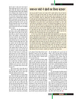 dastak59