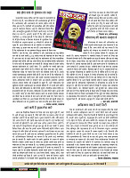 dastak3