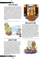 dastak5