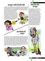 dastak6