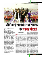 dastak8