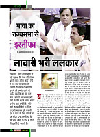 dastak15
