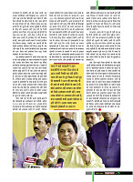 dastak16
