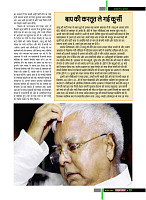 dastak20
