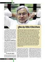 dastak21