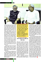 dastak23