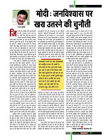 dastak24
