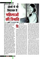 dastak31