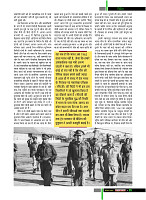 dastak36