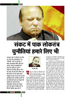 dastak39