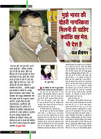 dastak45