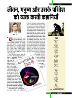 dastak48