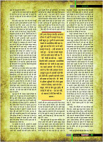dastak50