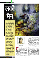 dastak53