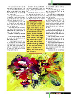 dastak54