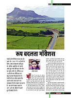 dastak56