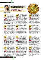 dastak65