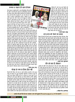 dastak3