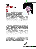 dastak4