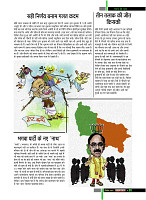 dastak6