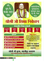 dastak7