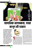 dastak9