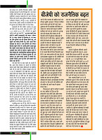 dastak11