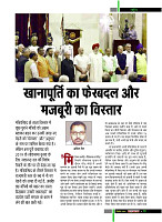 dastak12