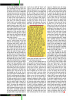 dastak13