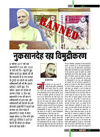 dastak14