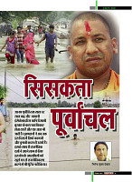 dastak18