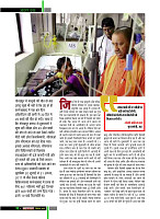 dastak19