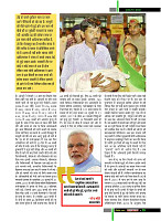 dastak20