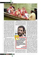 dastak21