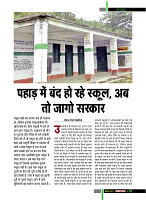 dastak26