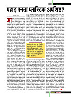 dastak28